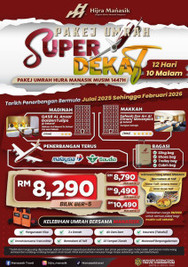Package Umrah Super Dekat (12Hari - 10Malam)
